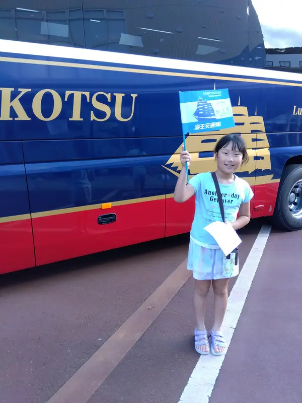 ゆな
大きなバスに乗れて楽しかったです。
原稿を読むのは難しかったです。