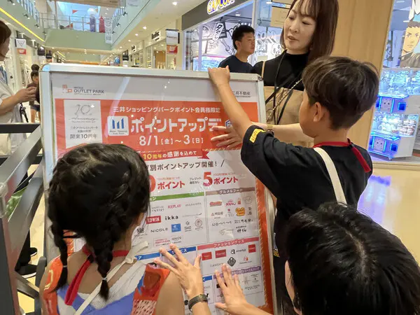 ひーすけ
ポスターの貼り方を教えてもらいながら、きれいに貼ることができてうれしかったです。お店がイベントとかセールとかやっているのかわかるためにポスターはじゅうようだとわかりました。アウトレット10周年のかんバッチの顔を作ることが楽しかったです。