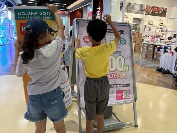 にこまる
ポスターをはめる仕事をしました。ポスターをはめるのがむずかしかったけど、ふたりできょうりょくしてきれいにポスターをはめれたことがうれしかったです。