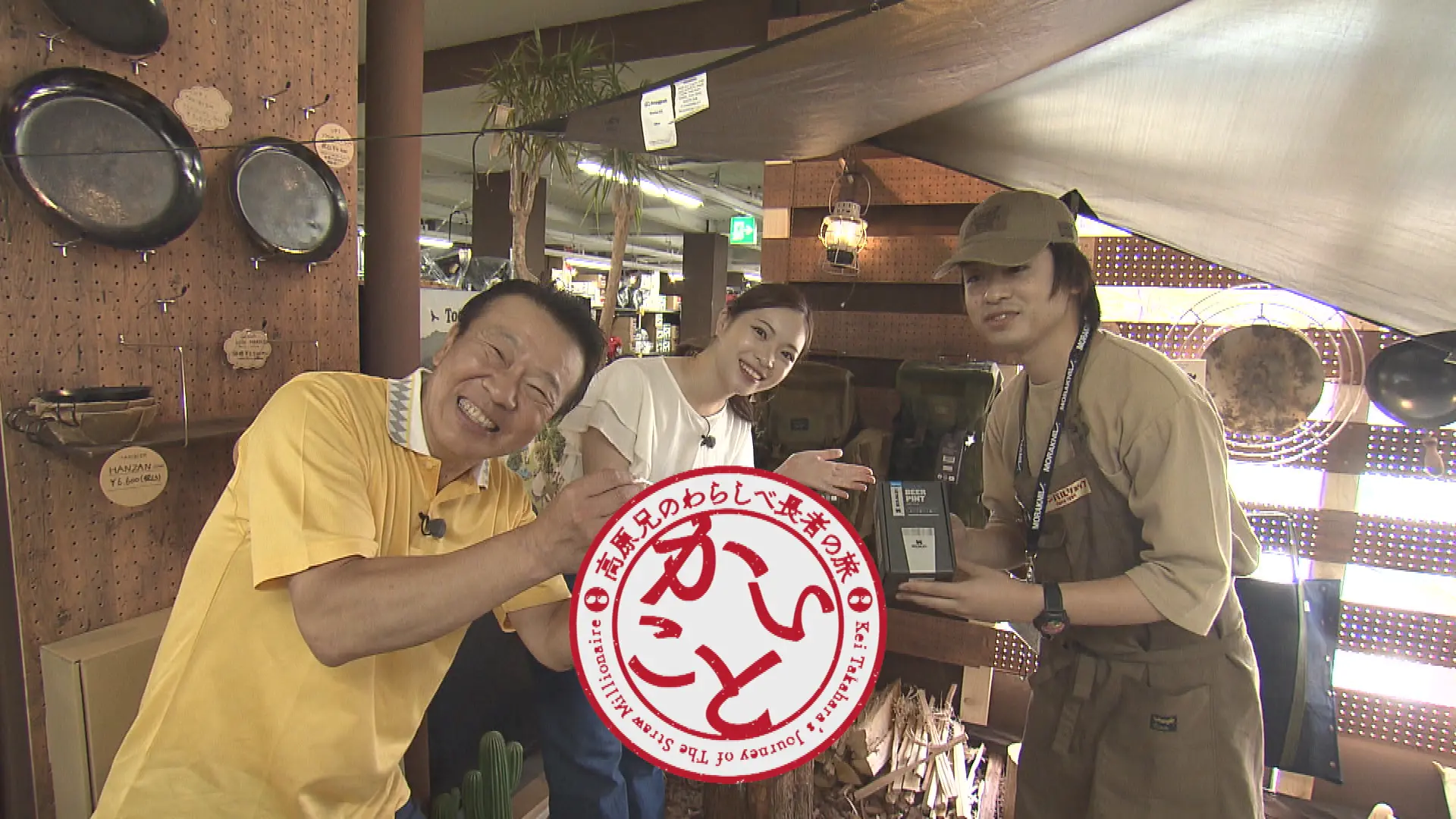 7月5日（水）のいっちゃん☆KNBは…｜いっちゃん☆KNB｜KNB WEB｜北日本