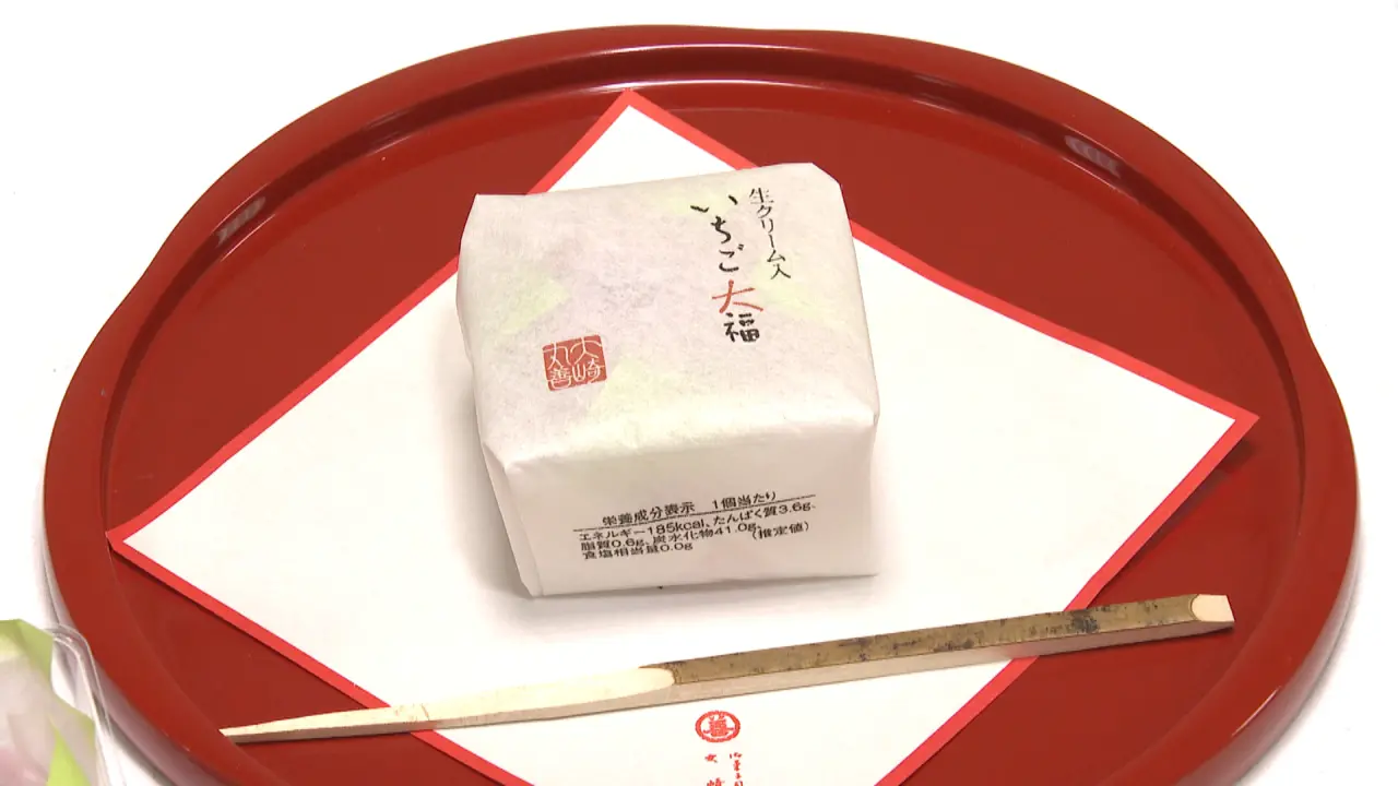 1日1500個売れるいちご大福！藤井聡太八冠の“勝負おやつ”で