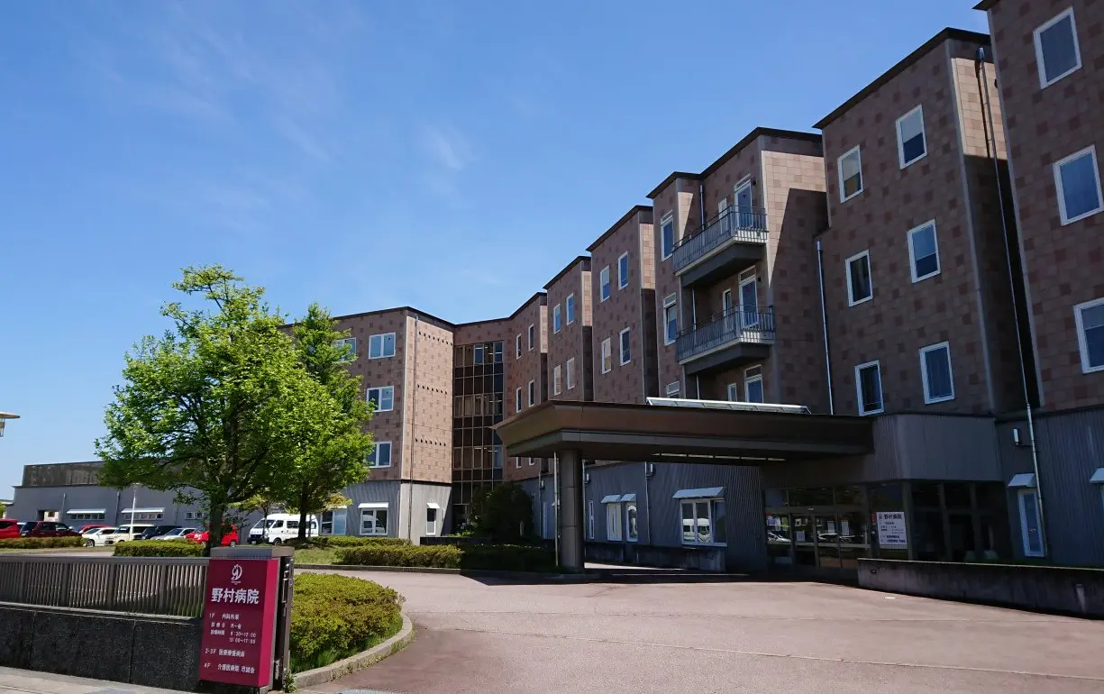 野村病院（富山市水橋辻ケ堂）