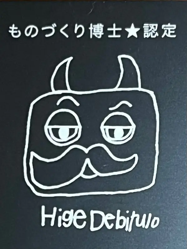 ひーすけ
アルミホイルを使って、丈夫な橋を作ることが楽しかった。重さ5000mlまで乗せることができて嬉しかった。事前の宿題として自分で描いたイラストが名刺になったことが嬉しかった。ものづくりの楽しさを知ることができた！

