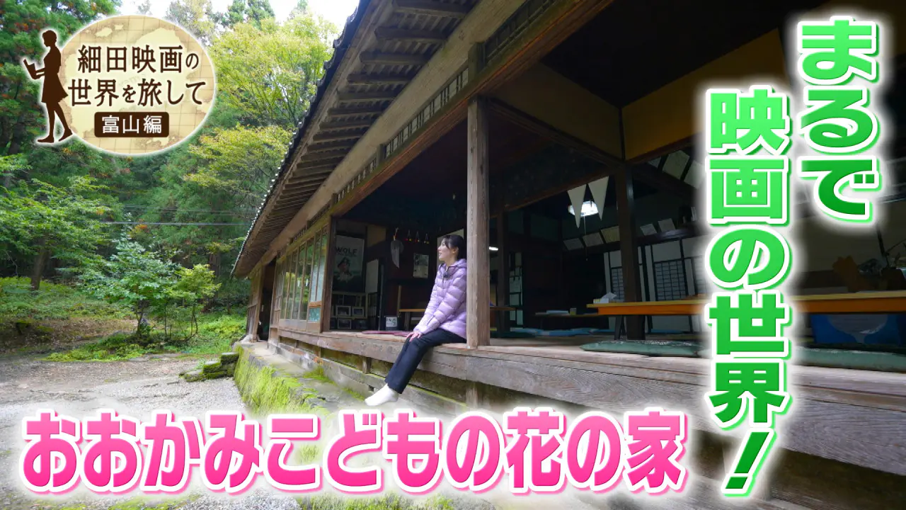 いっちゃんテレビ 3月6日（水）のいっちゃん☆KNBは…｜いっちゃん☆KNB｜KNB WEB｜北日本