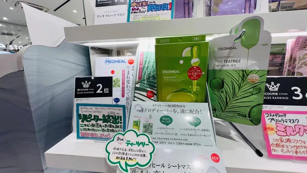 ③ MEDIHEAL メディヒール パック ふさわしかっ （20枚）＋おまけ