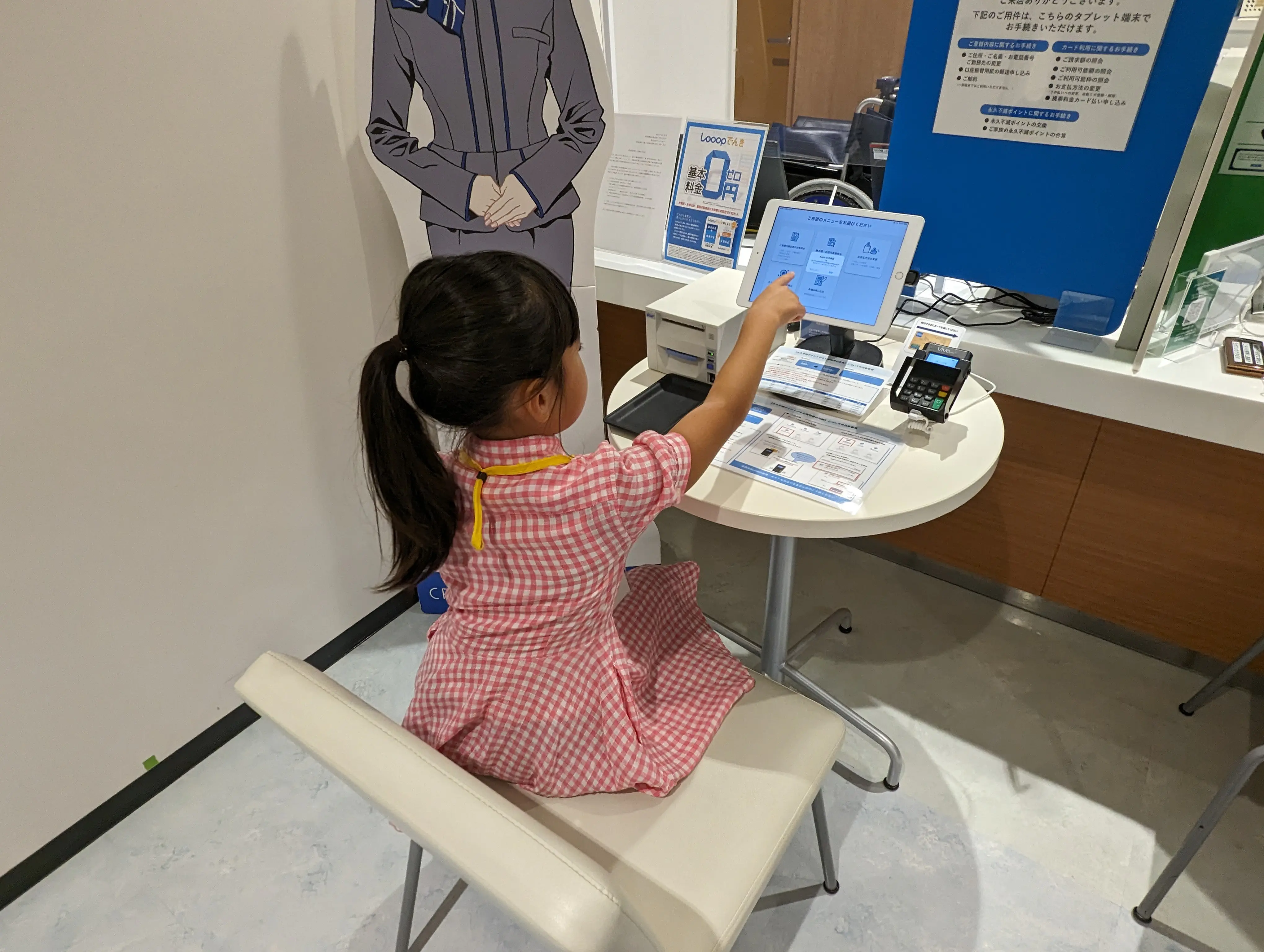 カエ
ふだんは入ることのできないバックヤードの見学では、かんしカメラでモールのいろんな場所がうつされているたくさんのテレビがめんがあるモニター室や、ショップの人たちのきゅうけいしつ、モール中のゴミを分べつして捨てるばしょなどをまわりました。
かんないほうそうのたいけんがあって、名前と今日がんばることをはっぴょうしました。きんちょうするかと思ったけど、いがいと上手にできたと思います！