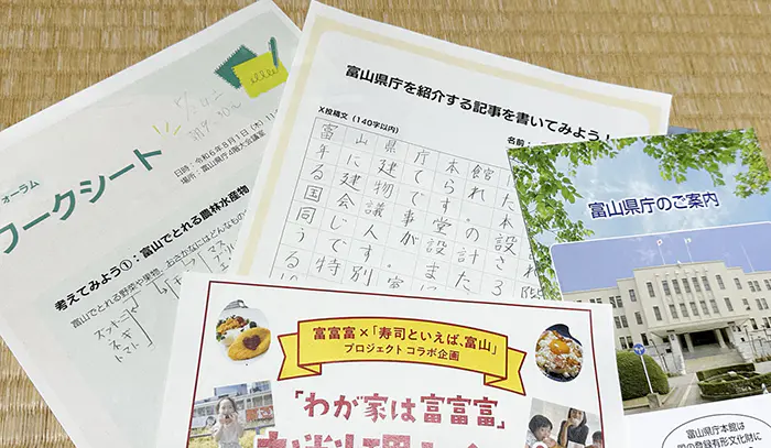 しぃ
広報記事や、地産地消についてなど、考えるのが難しかったです。