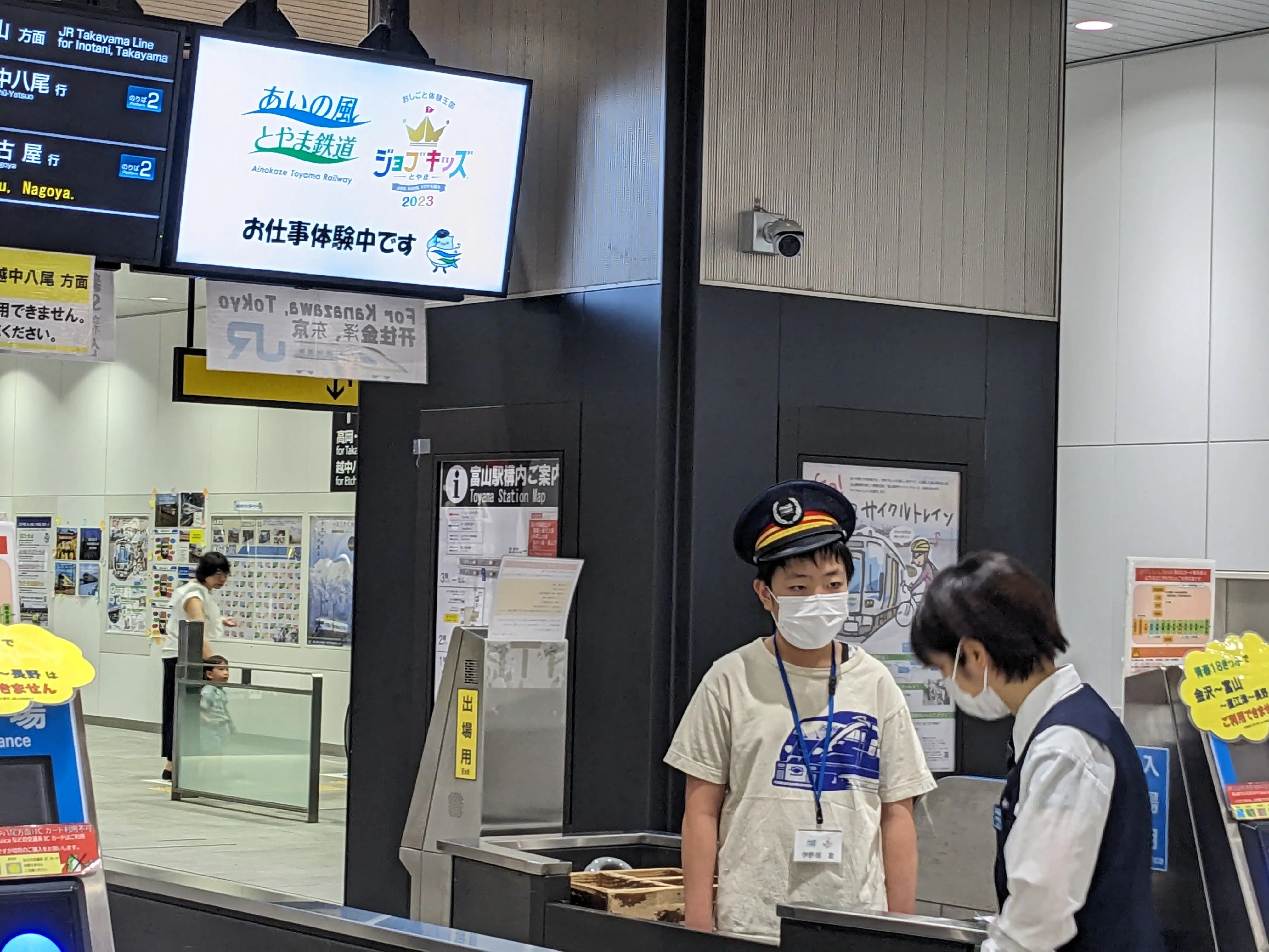 サクサクサクラ
案内放送が、自分では上手に出来たと思ったけれど、録画したのを見たら、もっとハッキリ話さないとよく聞こえないと思いました。
鉄道が好きなので、体験出来て嬉しかったです。