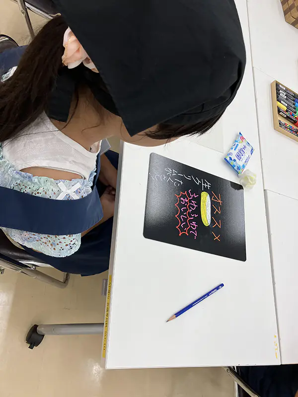 あいな
ポップを作るのが難しかったけど完成は良くなったのでうれしかったです。
