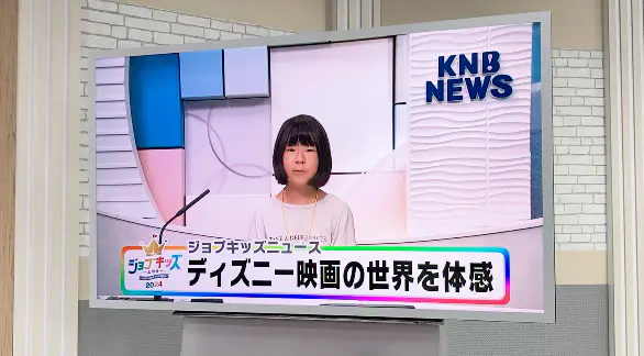 あず
緊張して早口になってしまったり、うまく原稿を読めなかったけど楽しかったです！
