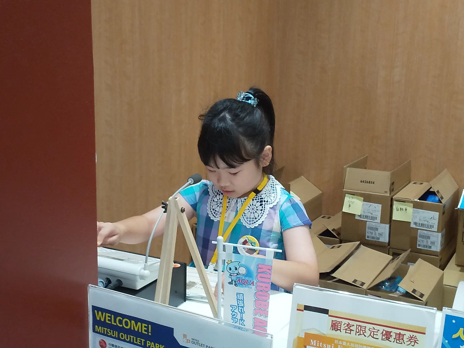 さくら
館内放送体験が楽しかったです。アウトレットパークは、何回来ても楽しいです。
