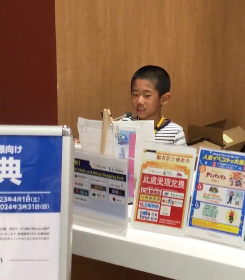 ともやん
かんないほうそうがむずかしかったです。
はずかしかった。
