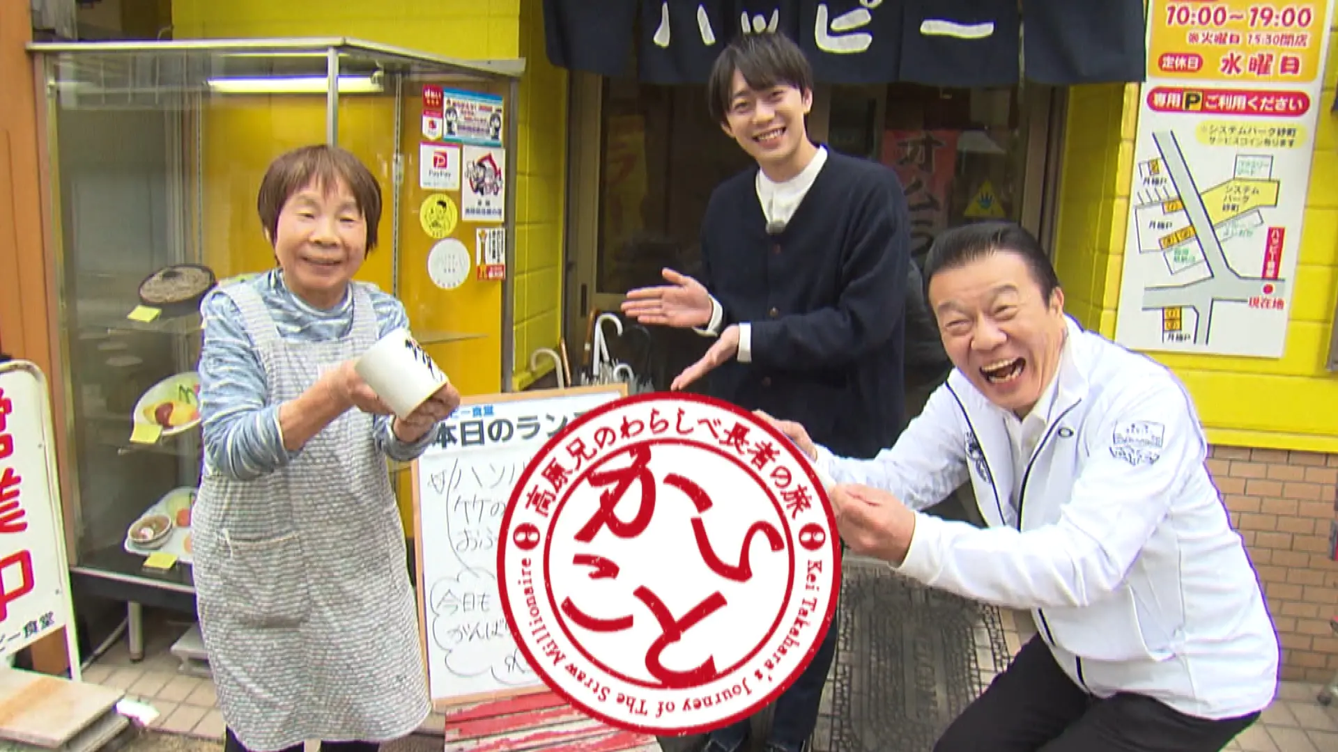 5月10日（水）のいっちゃん☆KNBは…｜いっちゃん☆KNB｜KNB WEB