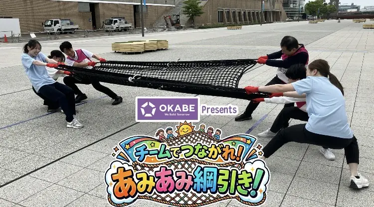 いっちゃん☆KNB｜KNB WEB｜北日本放送｜ラジオ・テレビ局発！富山の