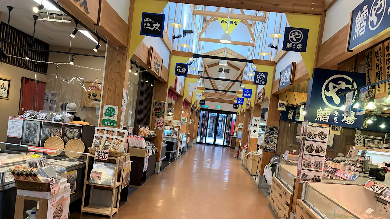 ひみ番屋街
