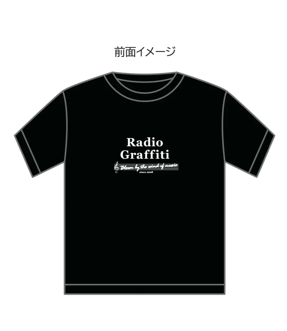 黒地に白のロゴが入ったシンプルなデザインです