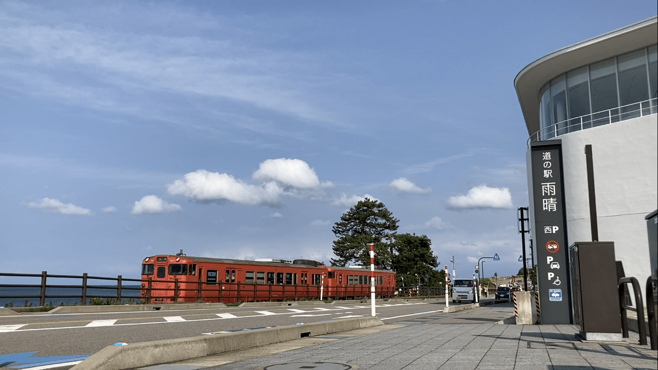 子供と1日遊べる道の駅②【道の駅 雨晴】列車＆水遊びが好きな子供に大人気！万葉の時代からの景勝地は子供にとっても絶好の遊び場