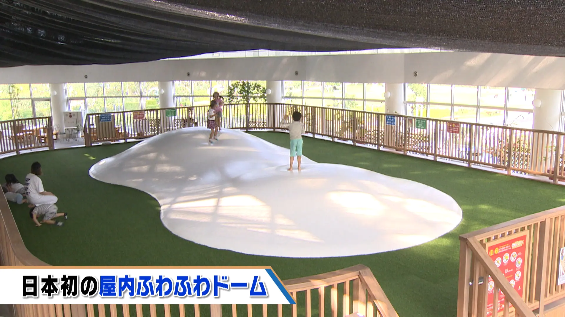 屋内にふわふわドームやボールプール！暑さ＆雨対策バッチリな富山県高岡の遊び場【おとぎの森館】