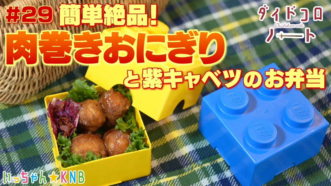 3月12日（木）のいっちゃん☆KNBは…｜いっちゃん☆KNB｜KNB WEB