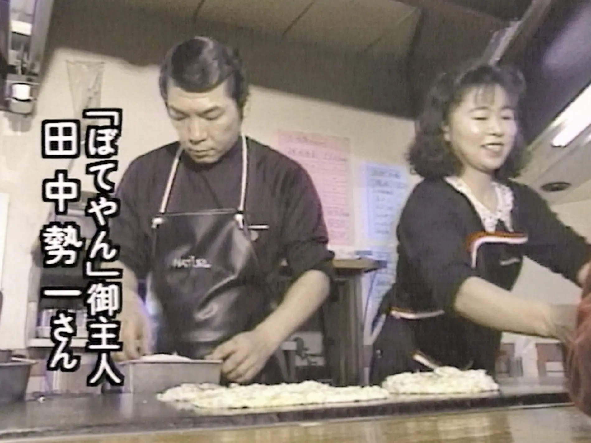 1993年撮影