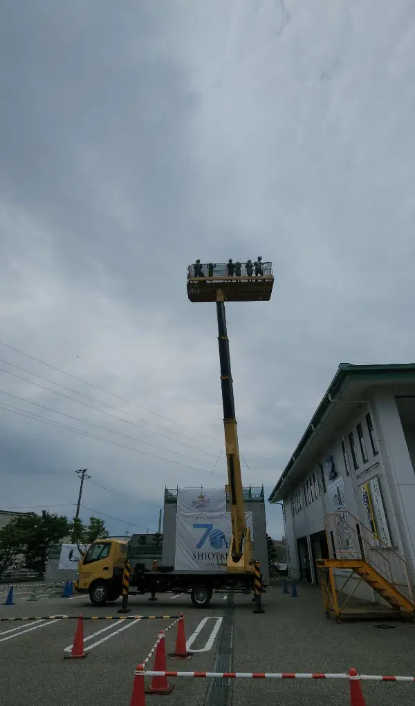 たくと
高所作業車にのせてもらい高いところまで上がり楽しかったです。