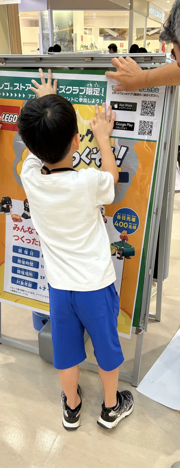やまと
ポスター設置体験をしました。
館内にはたくさんポスターがあるから交換作業はとても大変だと思いました。ポスター設置場所は全部でいくつあるんだろう？またチャレンジしたいです。