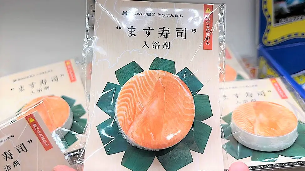 【富山のお土産2024 雑貨編】大人気ケロリングッズやます寿司入浴剤を抑えての第1位は…富山駅「おみやげ処 富山」の売れ筋ランキングTOP10