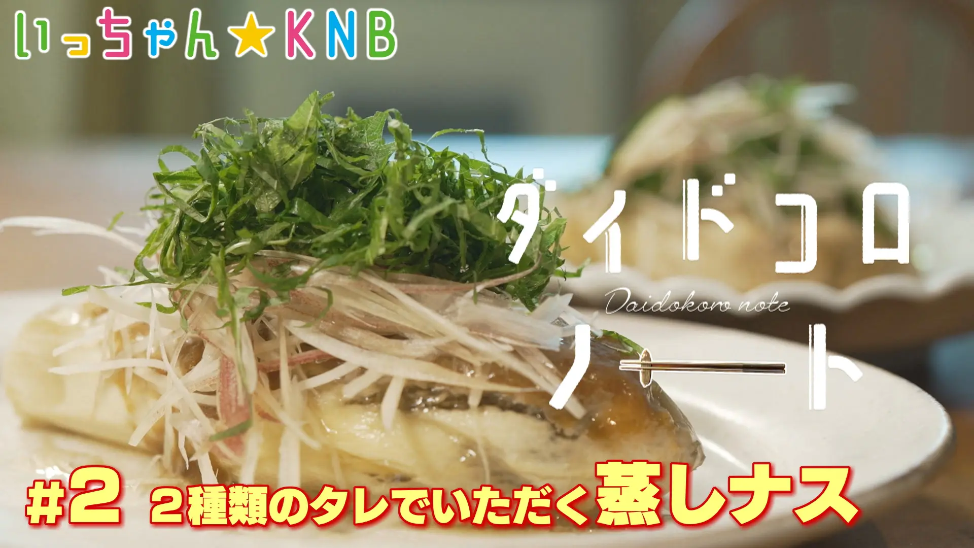 ■■作り方を動画でチェック■■