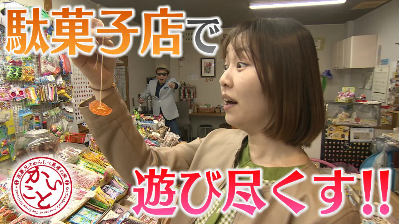◕よい子の味方◕Yoiko no Mikata EP4 ahu - video Dailymotion