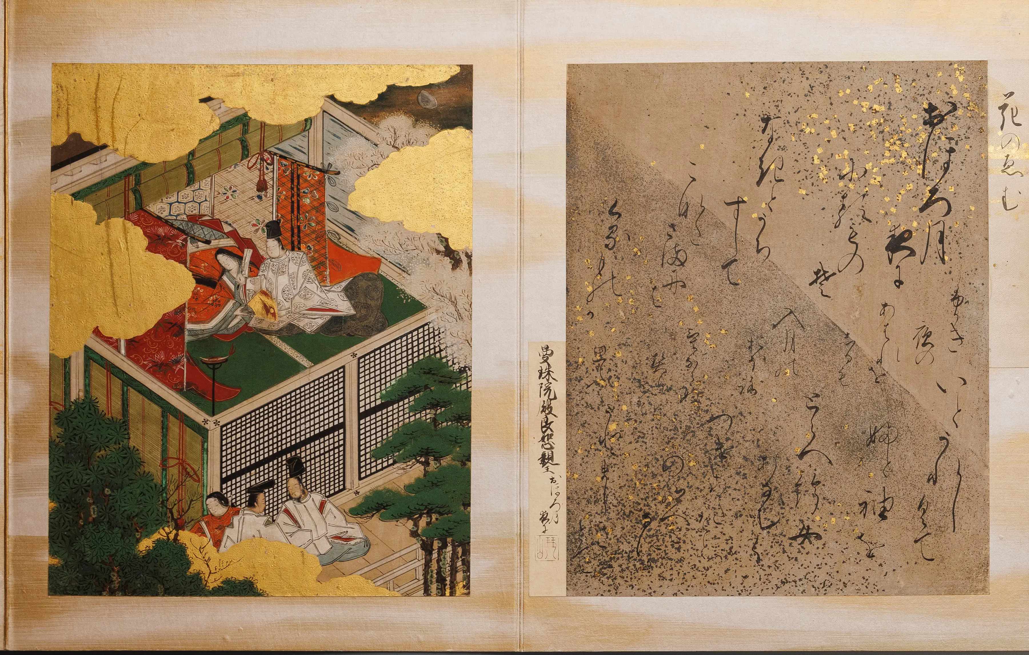 源氏物語画帖第八帖　花宴（前期・後期で展示場場面入替）