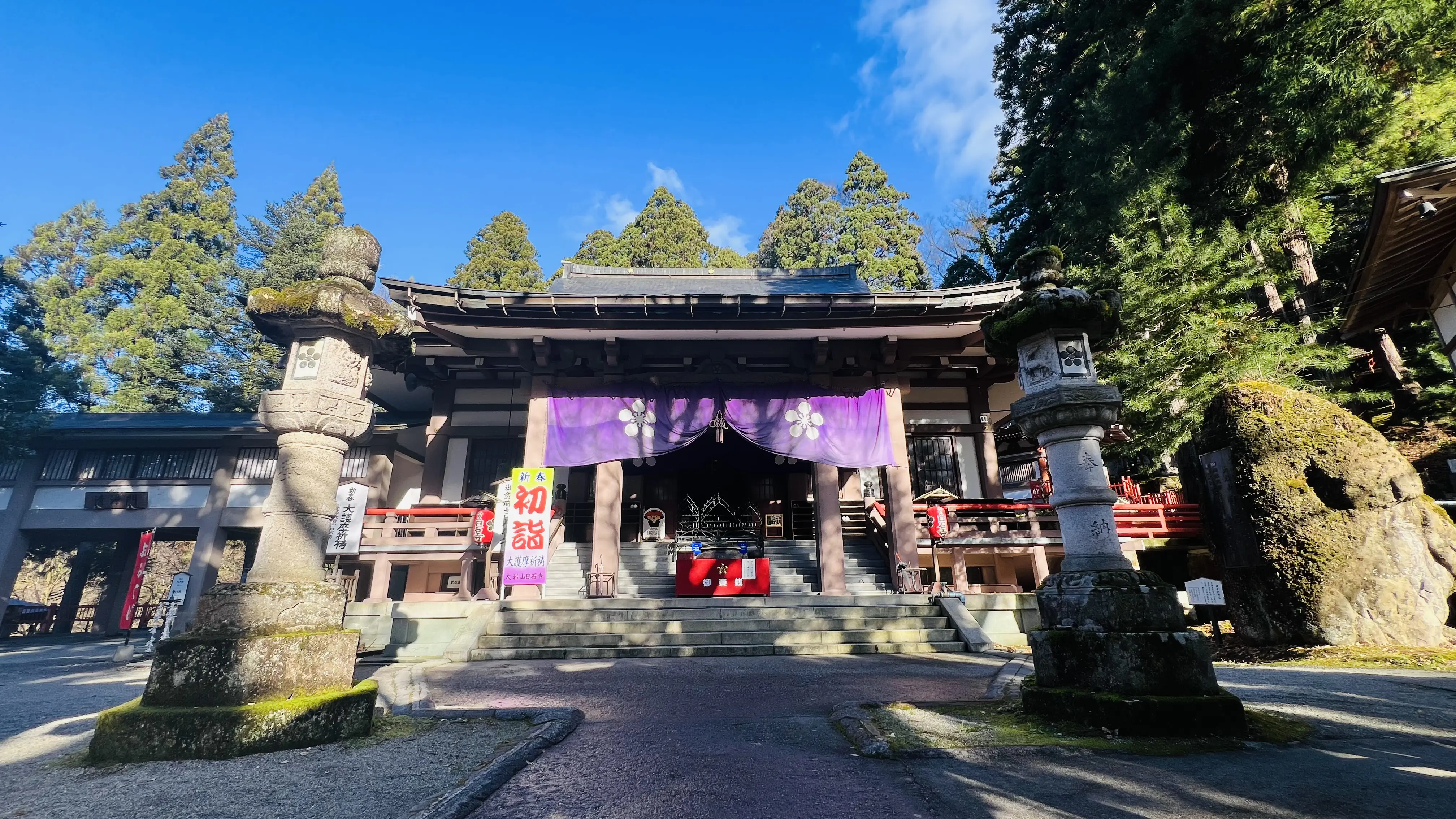 大岩山日石寺