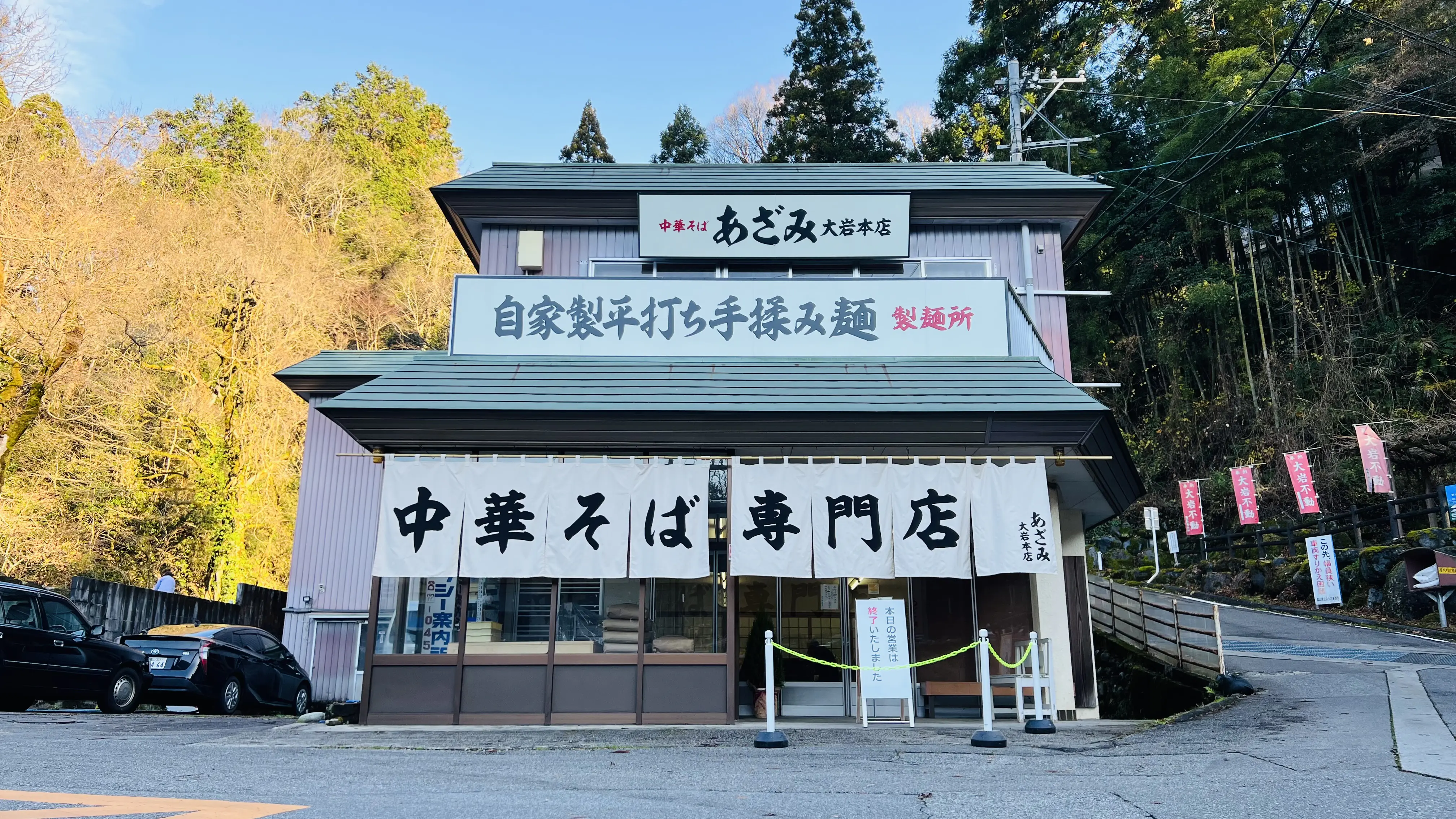 、