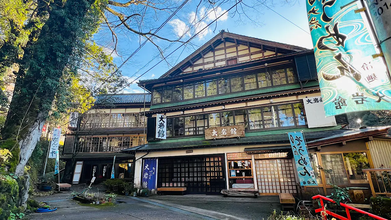 旅館だんごや