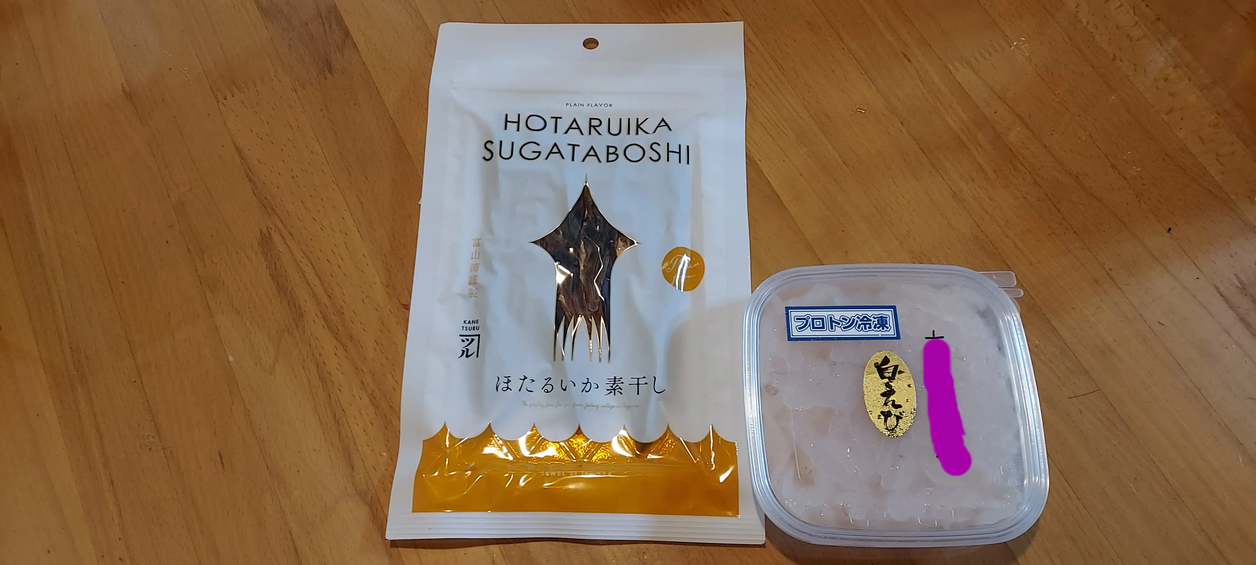 はむくま
白エビの皮をむく時、最初は上手にできなかったけど、何回かするうちに上手にむけるようになりました。楽しかったので、今度は家でも白エビをむきたいです。来年も、このお仕事体験をしたいです！
