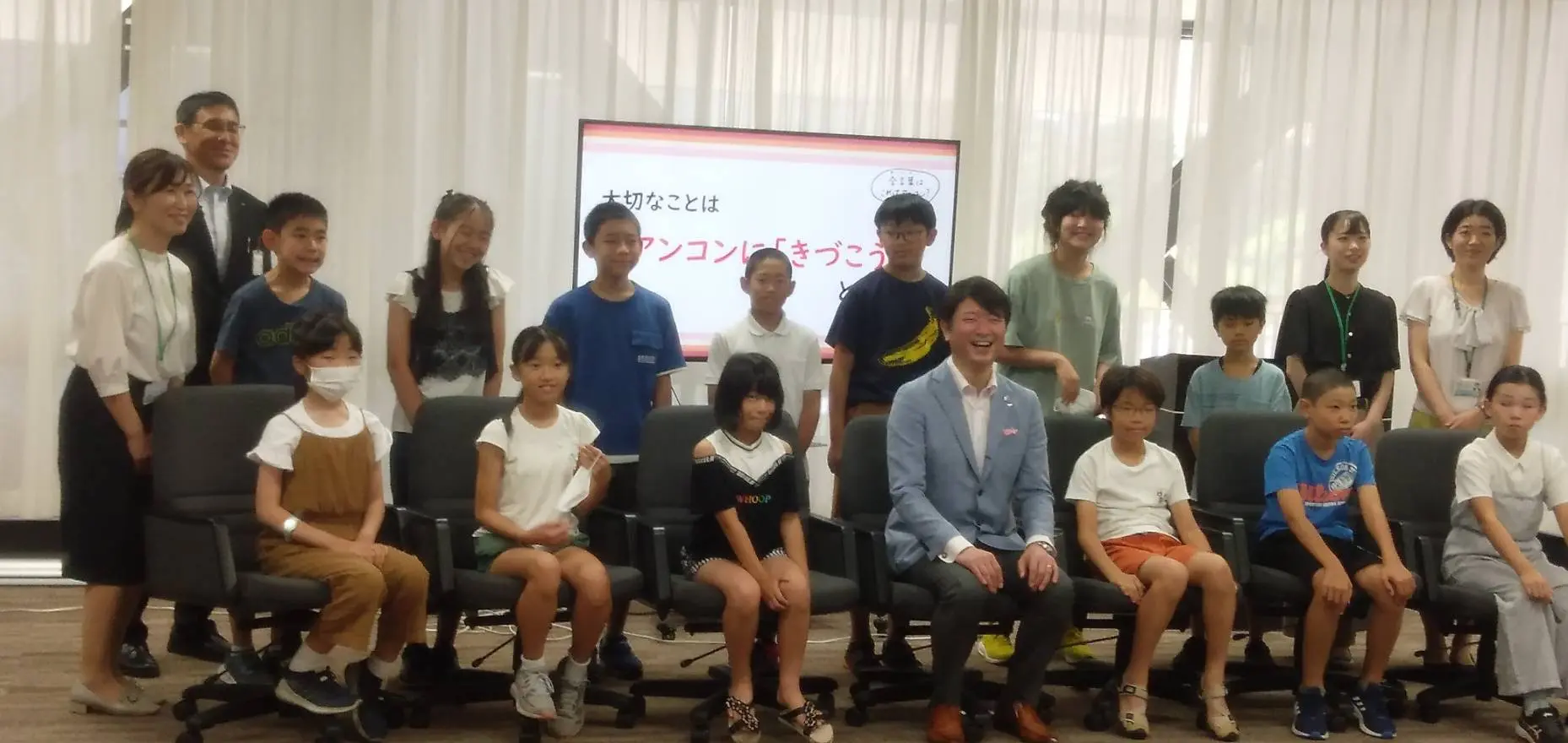 しゅうと
県庁の仕事でスピーチを体験しました。
発表はぶっつけ本番だったので大変でした。広報の仕事はいろいろな作業があることがわかりました。


