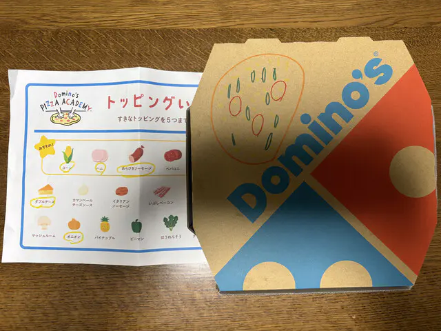 しんちゃん
はじめてピザ作りを体験しました！
生地を伸ばしたり、具材をトッピングしたり楽しくできました。
配達バイクも見学することができて、おもしろかったです。
本日作ったピザはとてもおいしかったです！
