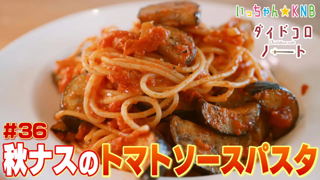 10月15日（木）のいっちゃん☆KNBは…