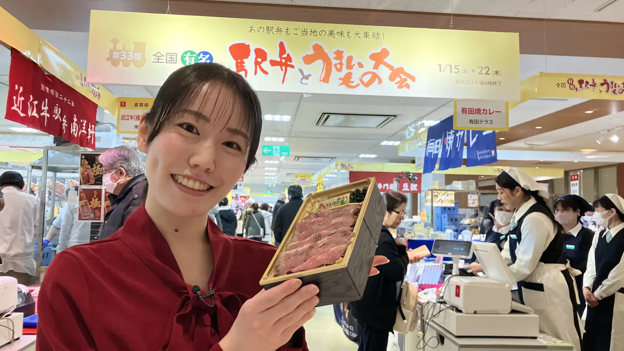 1月15日（木）のいっちゃん☆KNBは…｜いっちゃん☆KNB｜KNB WEB