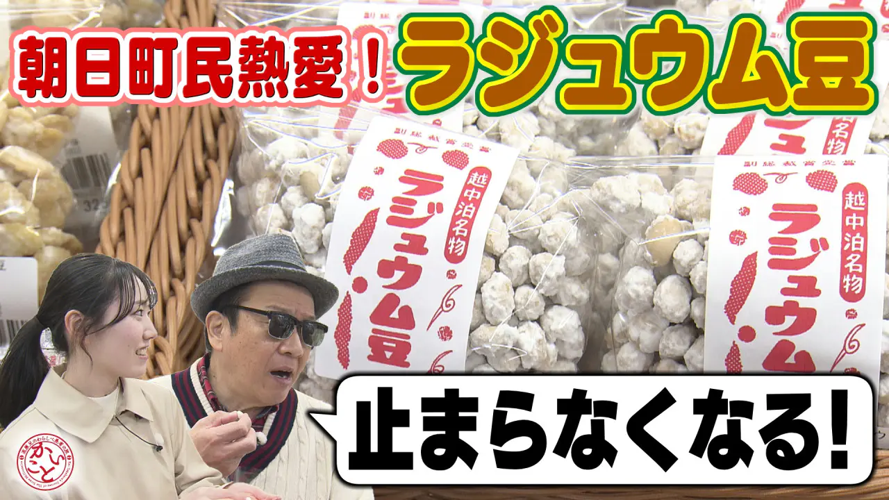 4月16日(水)のいっちゃん☆KNBは…|いっちゃん☆KNB|KNB WEB 4月16日(水)のいっちゃん☆KNBは…|いっちゃん☆KNB|KNB WEB