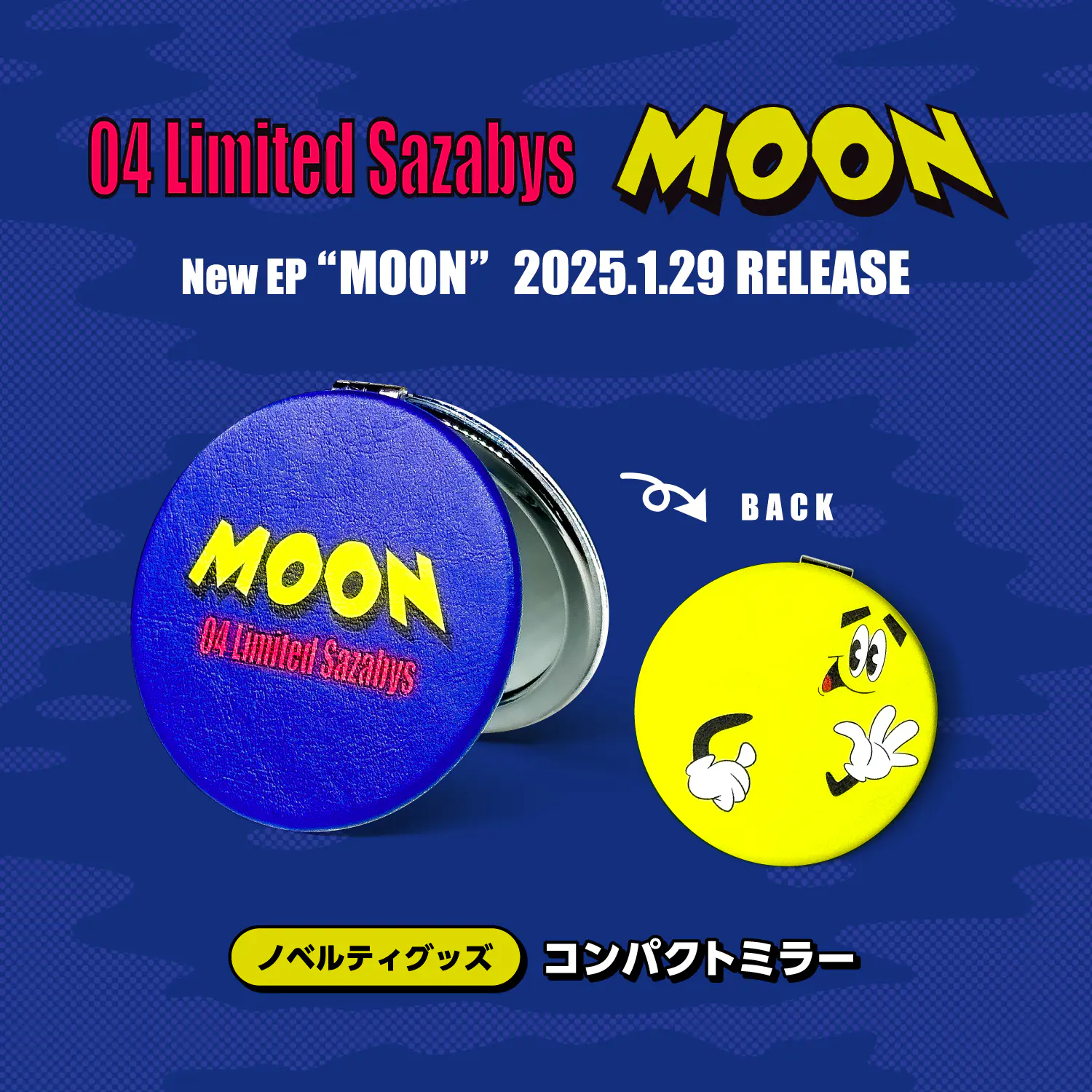 04 Limited Sazabys コンパクトミラー