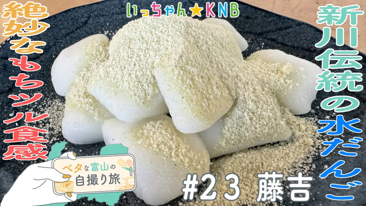 9月17日（火）のいっちゃん☆KNBは…｜いっちゃん☆KNB｜KNB WEB