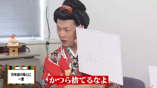 1月17日（火）のいっちゃん☆KNBは…｜いっちゃん☆KNB｜KNB WEB