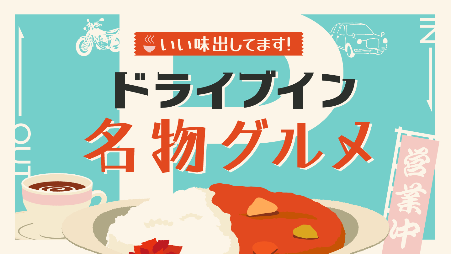 4月28日のアングルF