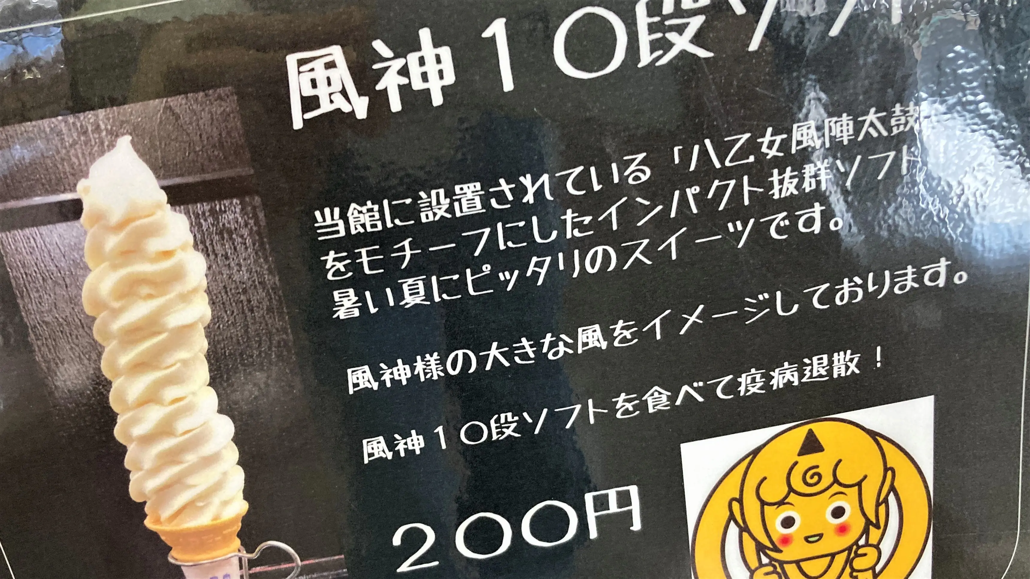 子供と1日遊べる道の駅③【いなみ木彫りの里 創遊館】彫刻体験や駄菓子屋に、家族みんなで食べられる爆盛グルメも！