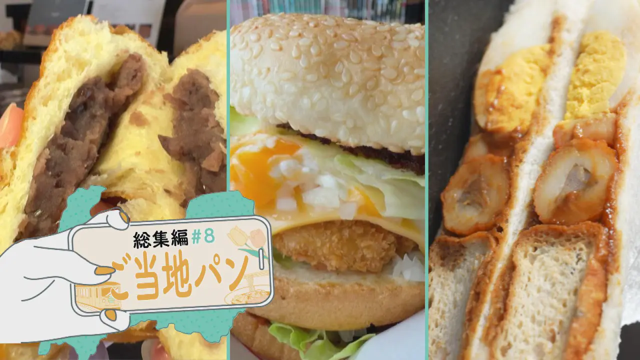 8月18日（火）のいっちゃん☆KNBは…