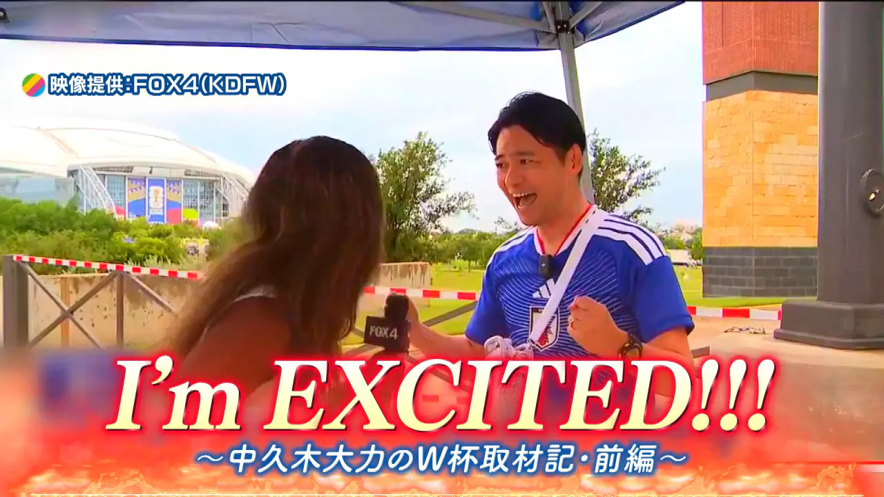 いっちゃん☆KNB｜KNB WEB｜北日本放送｜ラジオ・テレビ局発！富山の