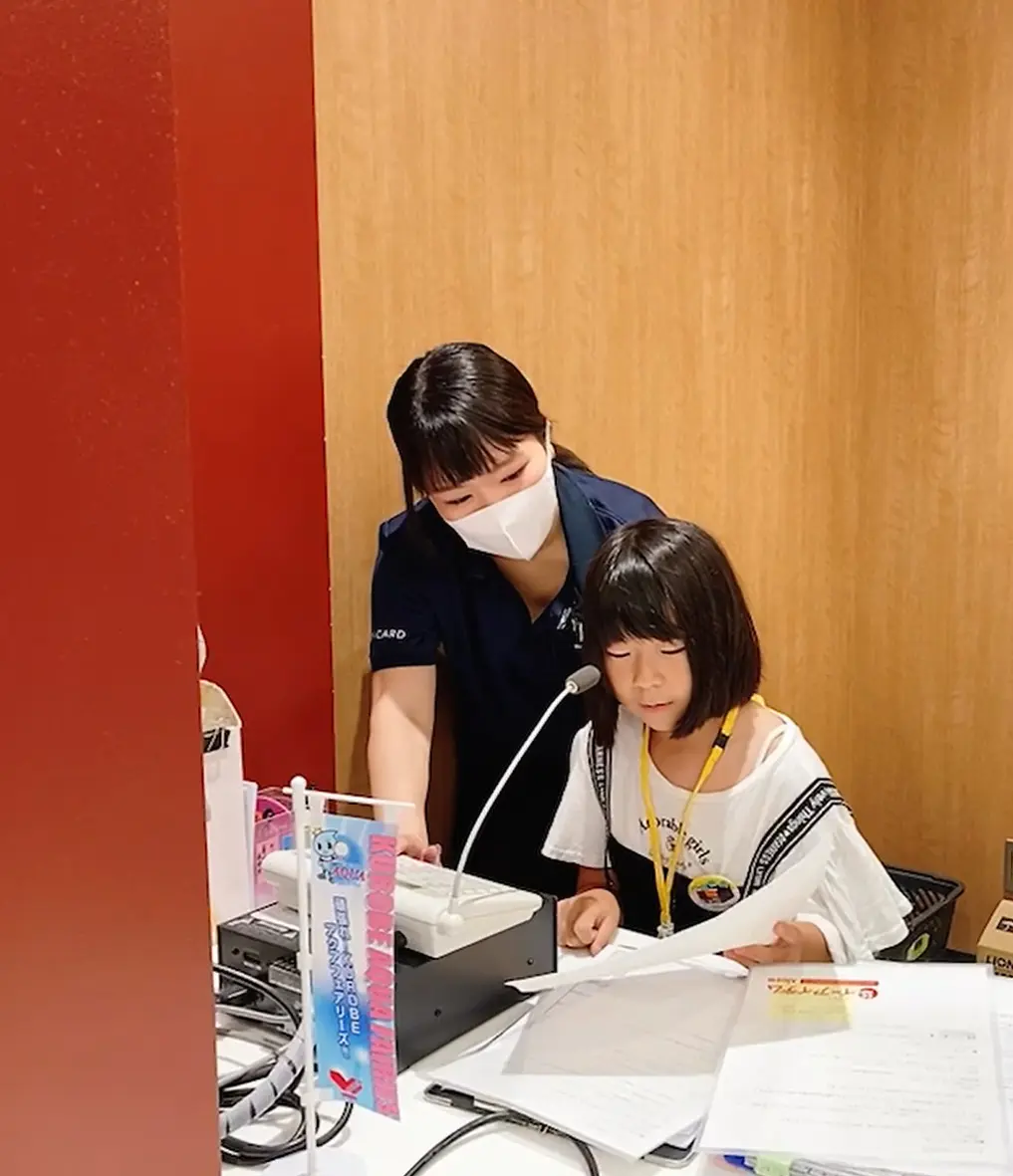 あず
館内放送がとても楽しかったです。
