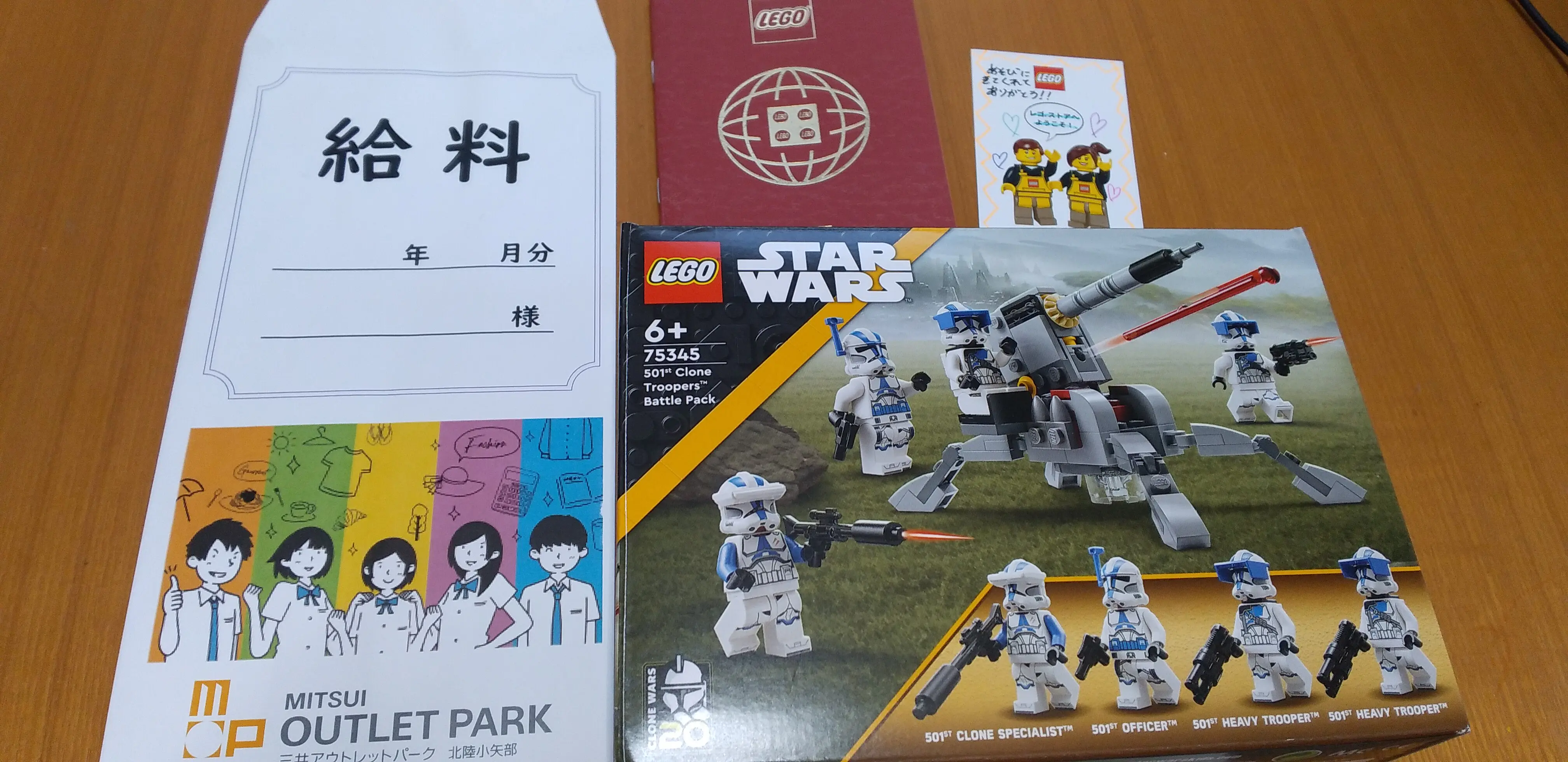 ゆうり
館内放送は少し緊張しましたが、うまく言えて良かったです。もらった給料でレゴを買いました。来年もまた行きたいです。
