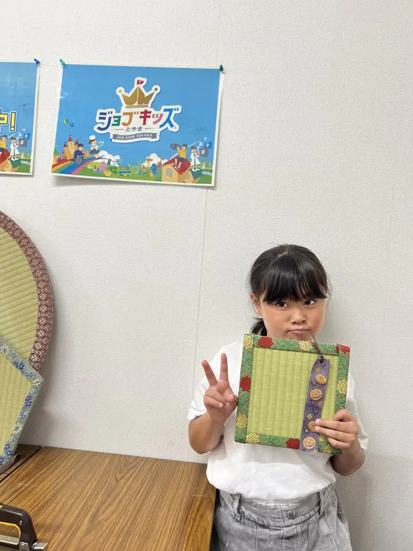 ニンフィア
いろいろと工程があって、大変でした。力を入れるところもあり、パパに手伝ってもらえたので楽しく出来ました。最後に畳を作る機械を動かせたりして面白かったです。
