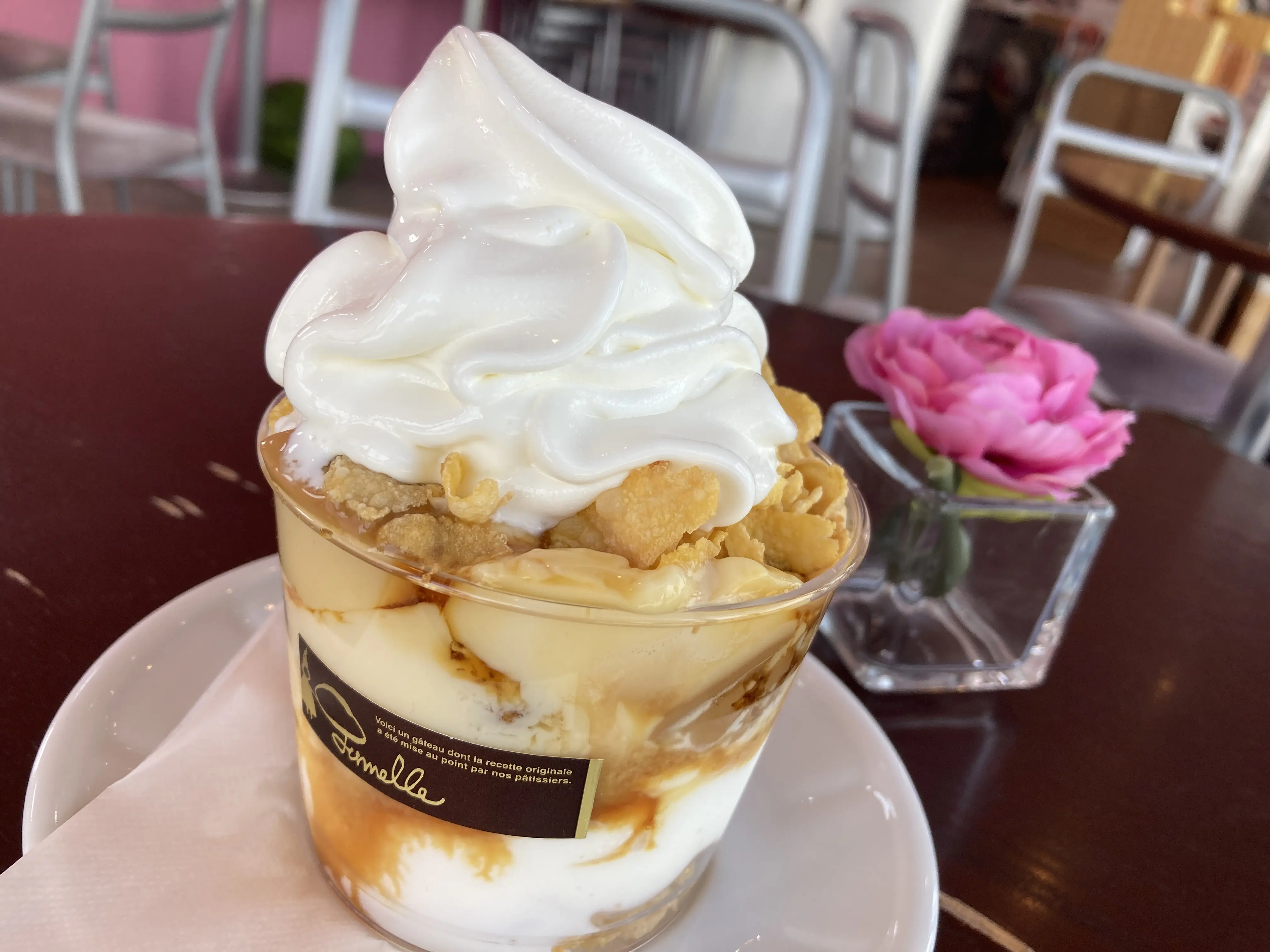 ぷりん IN Soft （570円）